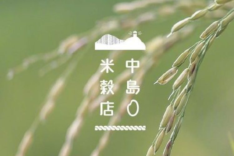 Sanzui ​​​​字体Logo设计与应用