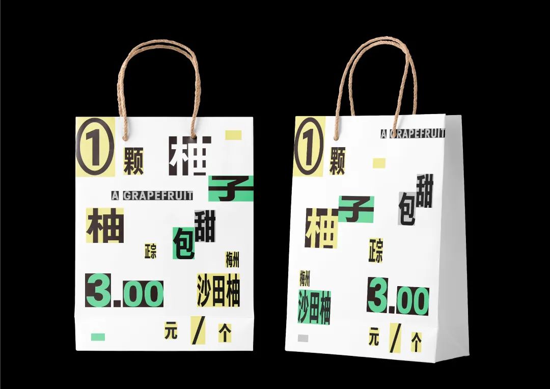 2021白金创意国际大学生平面设计大赛获奖作品选登—B.3品牌形象设计