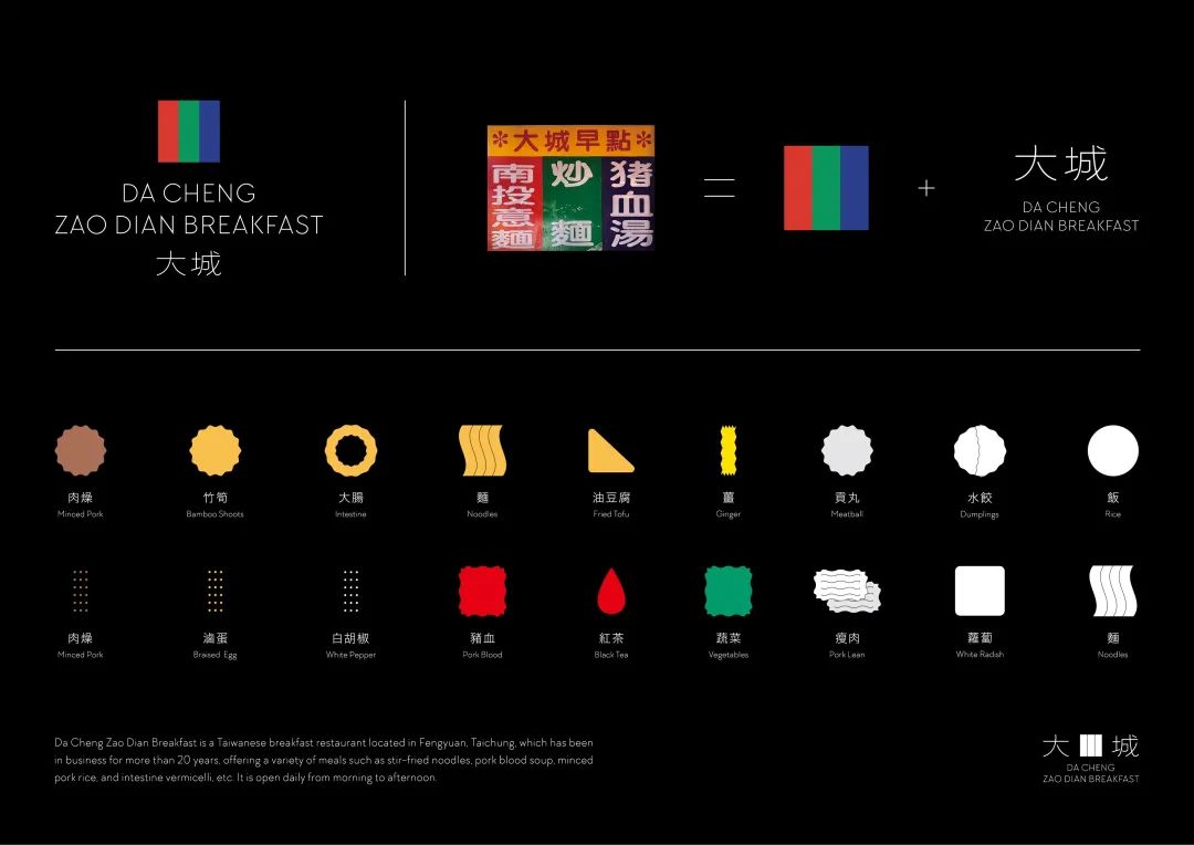 2021白金创意国际大学生平面设计大赛获奖作品选登—B.3品牌形象设计