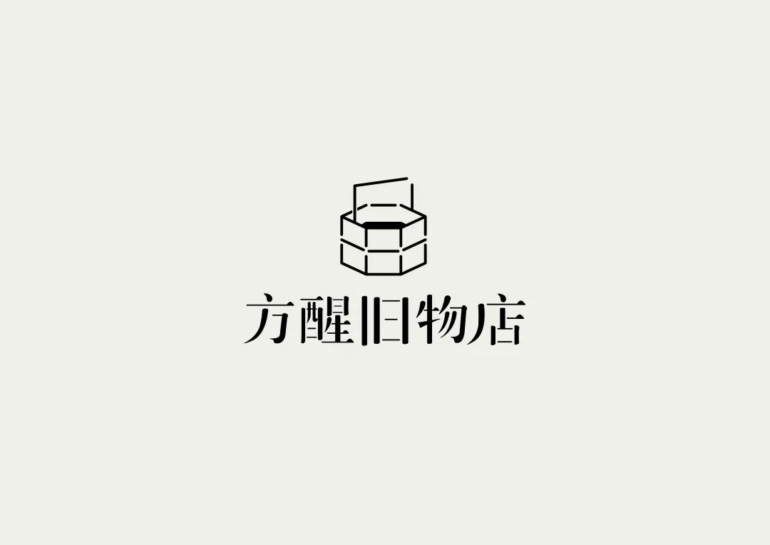 2021白金创意国际大学生平面设计大赛获奖作品选登—B.3品牌形象设计