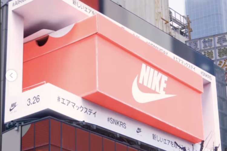 东京新宿户外裸眼3D创意广告：Nike Air Max Day 35周年