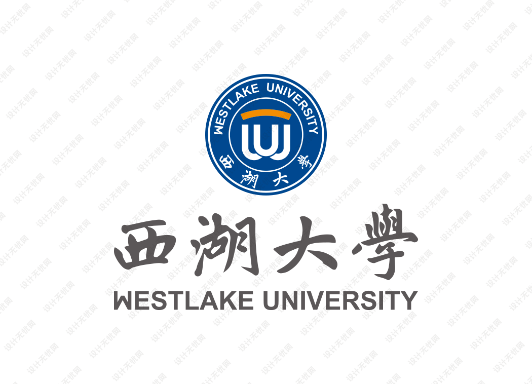 西湖大学校徽logo矢量标志素材