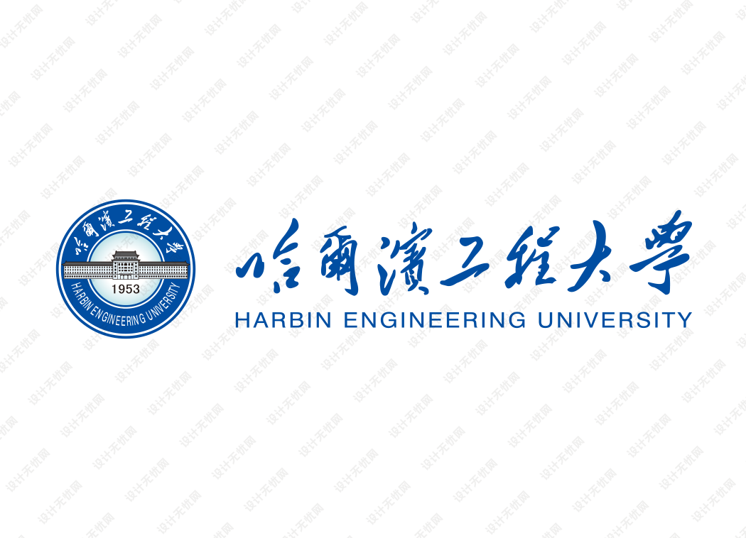 哈尔滨工程大学校徽logo矢量标志素材