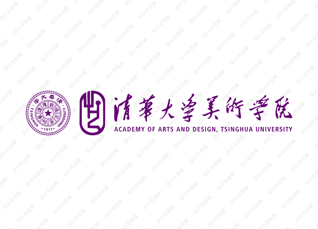 清华大学美术学院校徽logo矢量标志素材