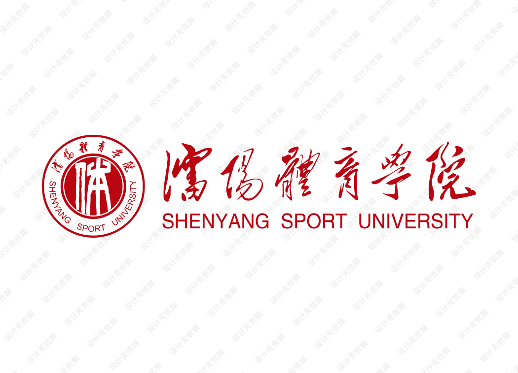 沈阳体育学院校徽logo矢量标志素材