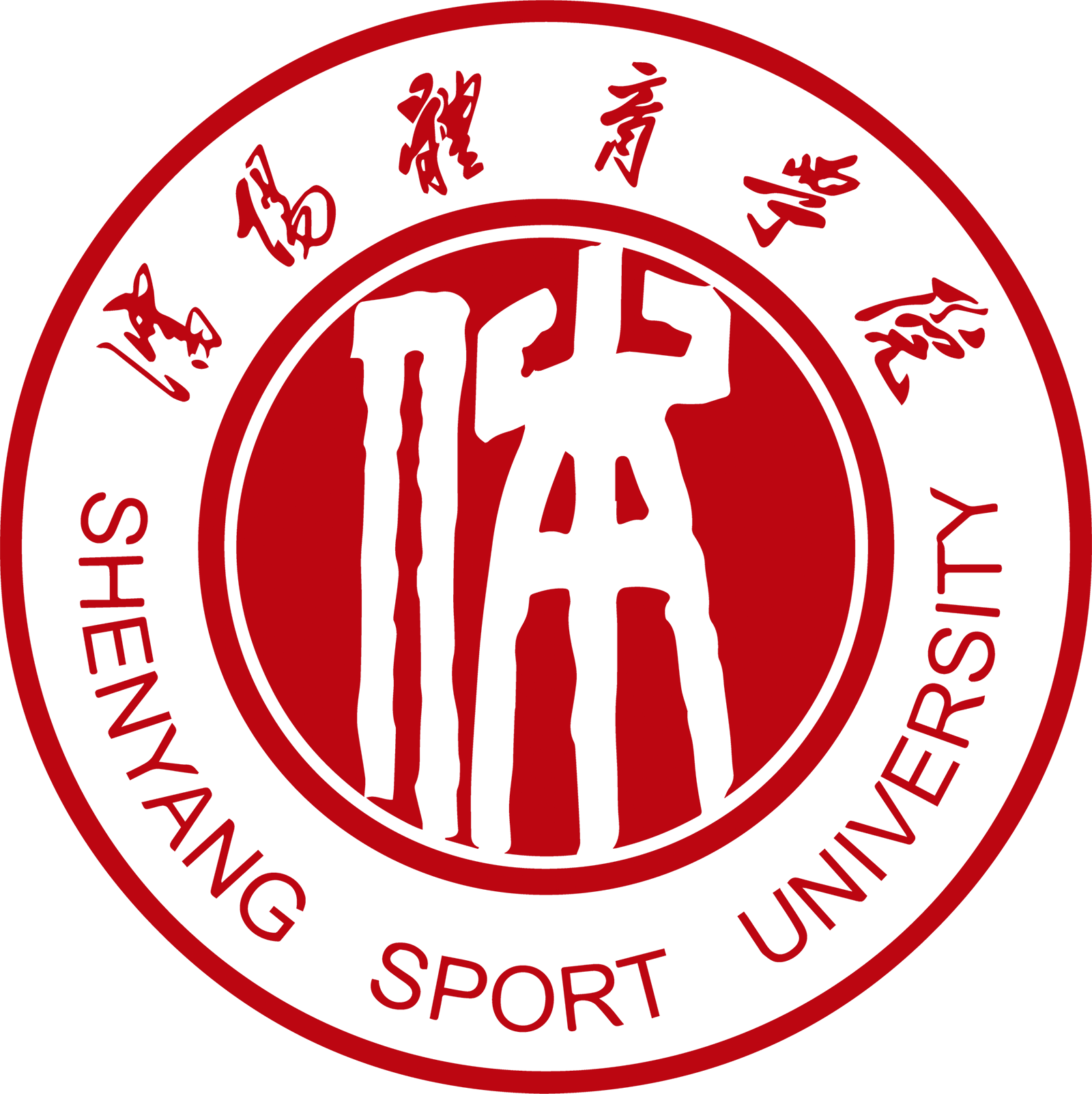 沈阳体育学院校徽logo矢量标志素材