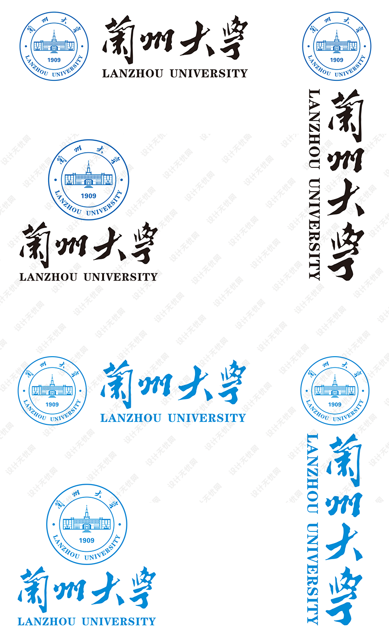 兰州大学校徽logo矢量标志素材