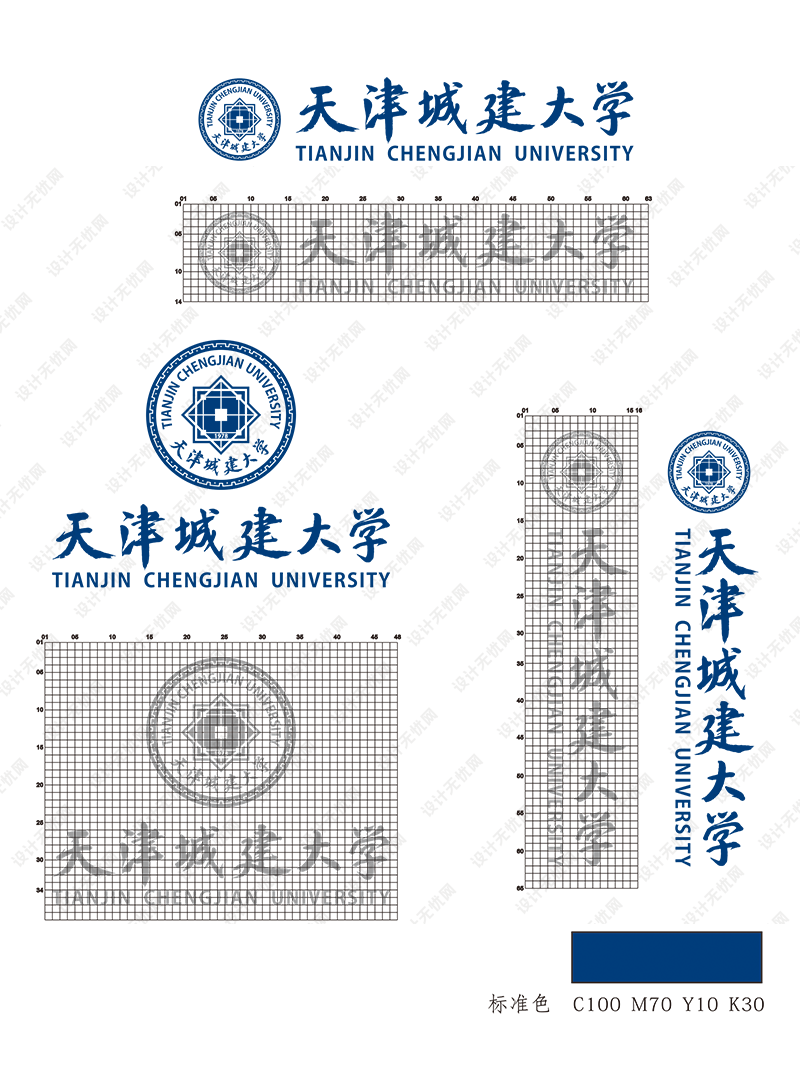 天津城建大学校徽logo矢量标志素材