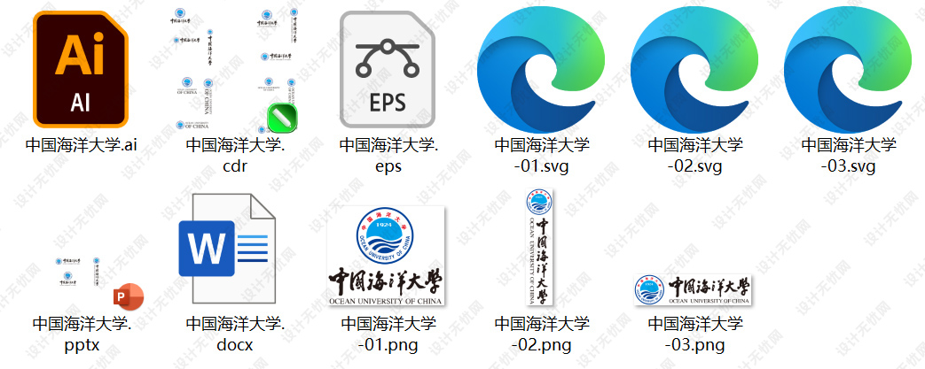 中国海洋大学校徽logo矢量标志素材