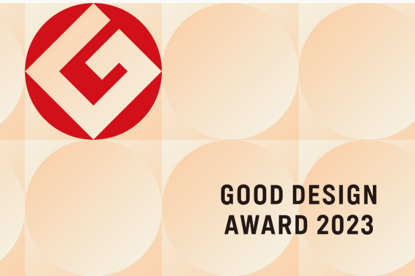 2023日本GOOD DESIGN AWARD日本优良设计奖征集- 设计无忧网