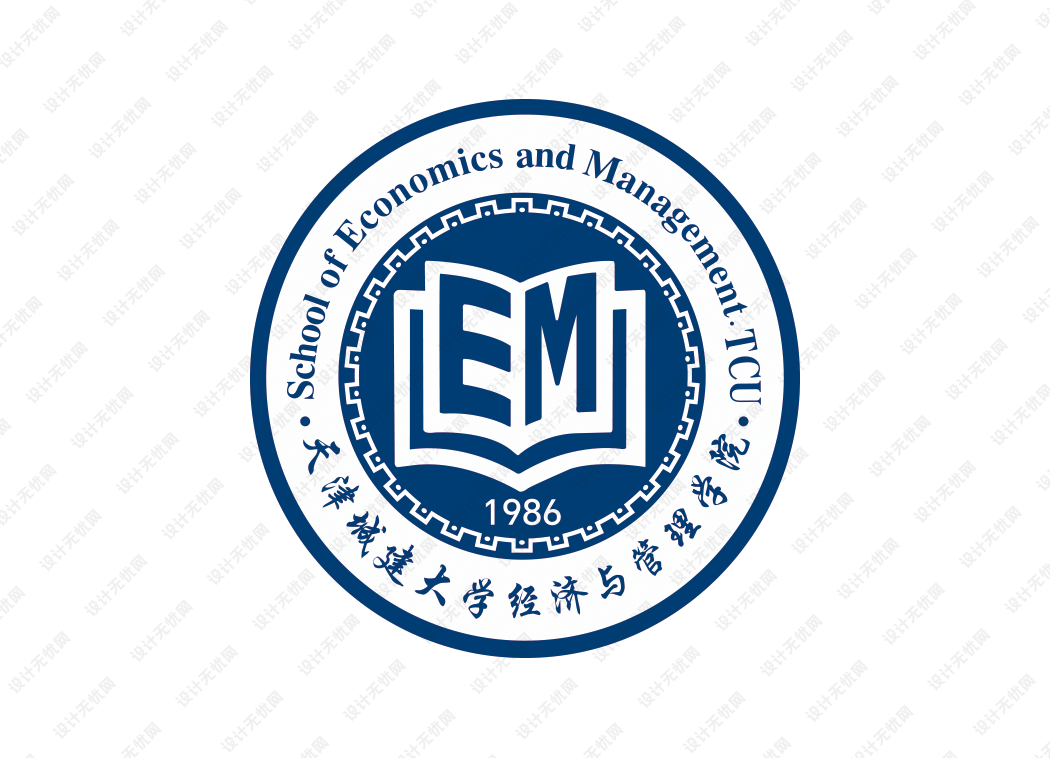 天津城建大学经济与管理学院logo矢量标志素材