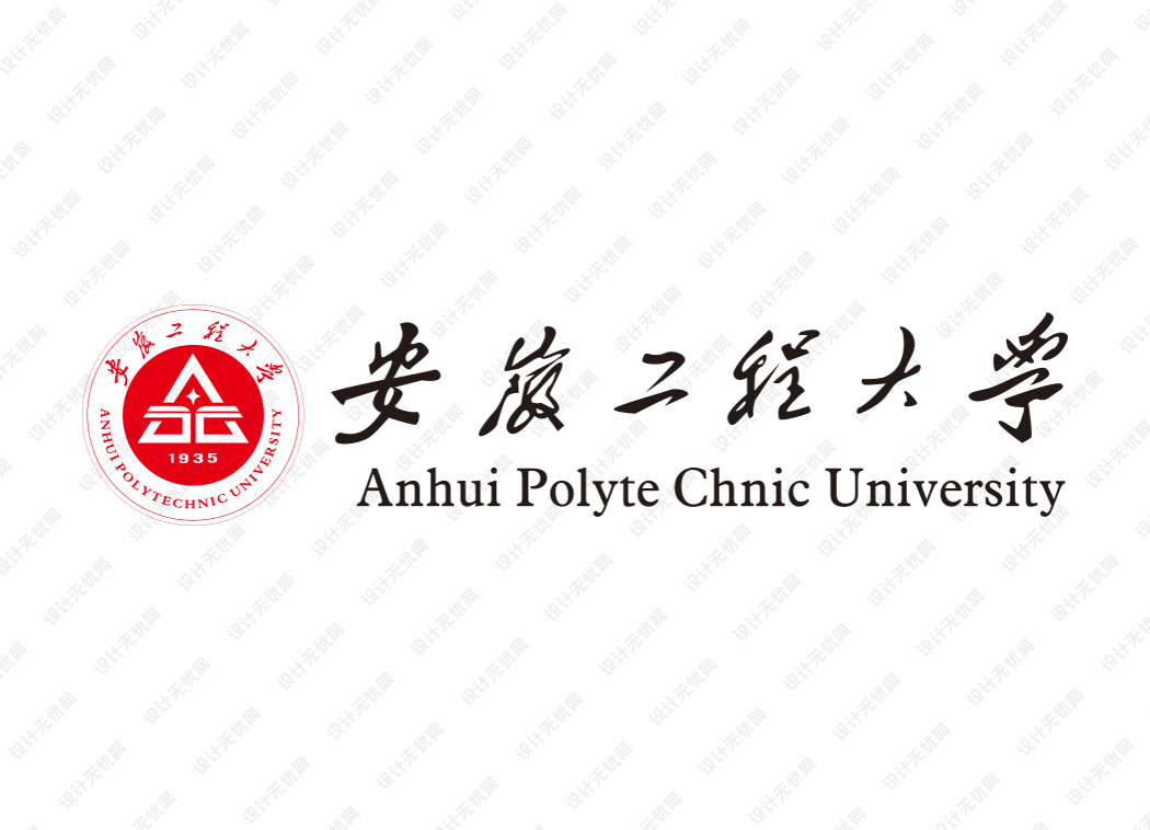 安徽工程大学校徽logo矢量标志素材