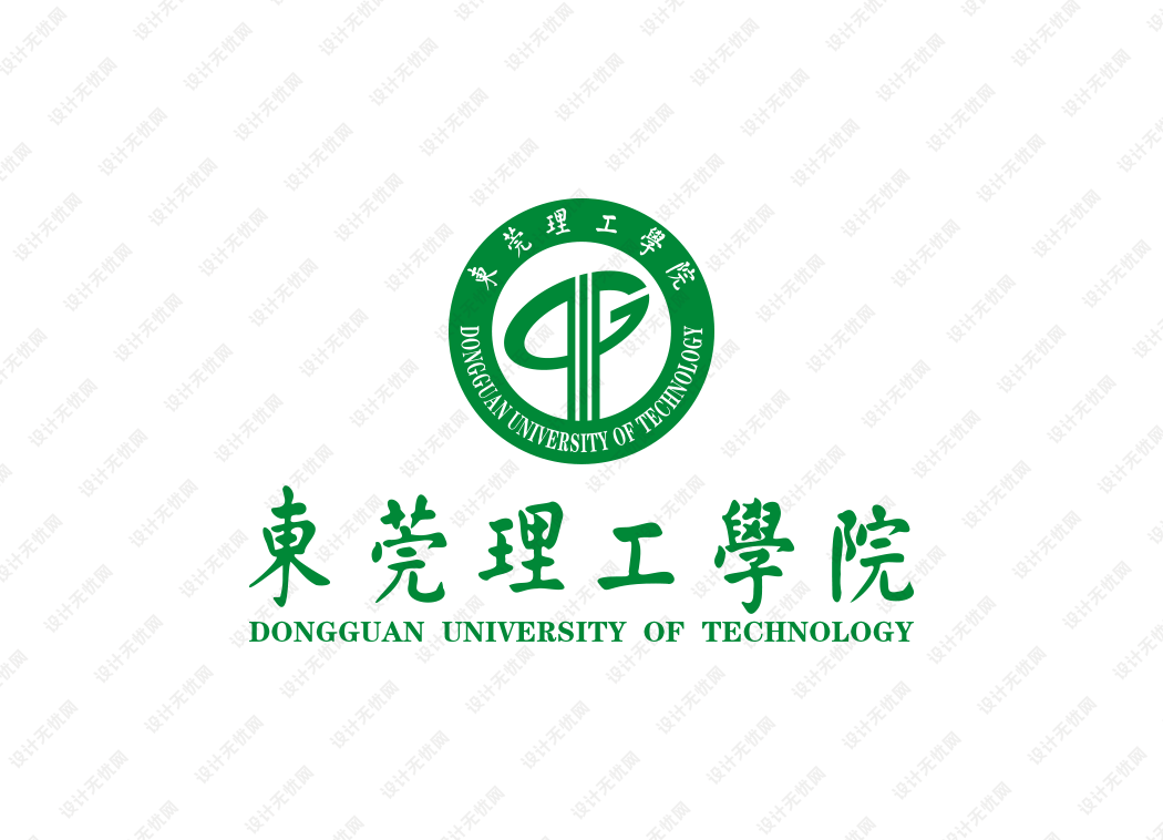 东莞理工学院校徽logo矢量标志素材