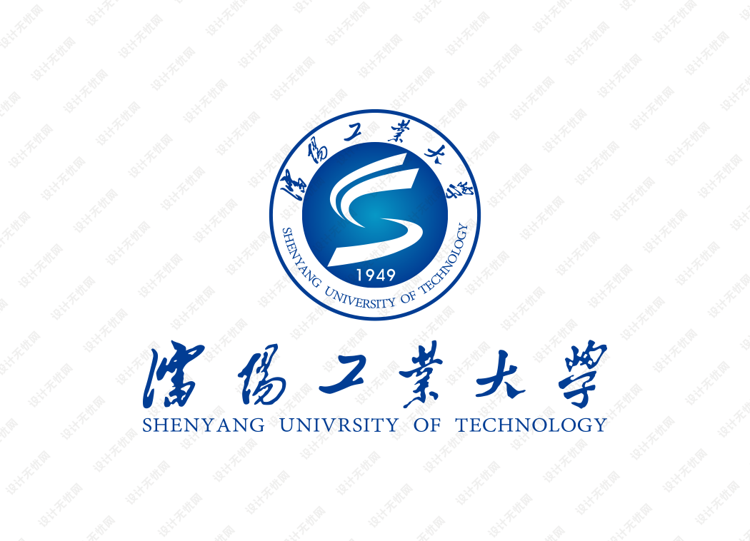 沈阳工业大学校徽logo矢量标志素材