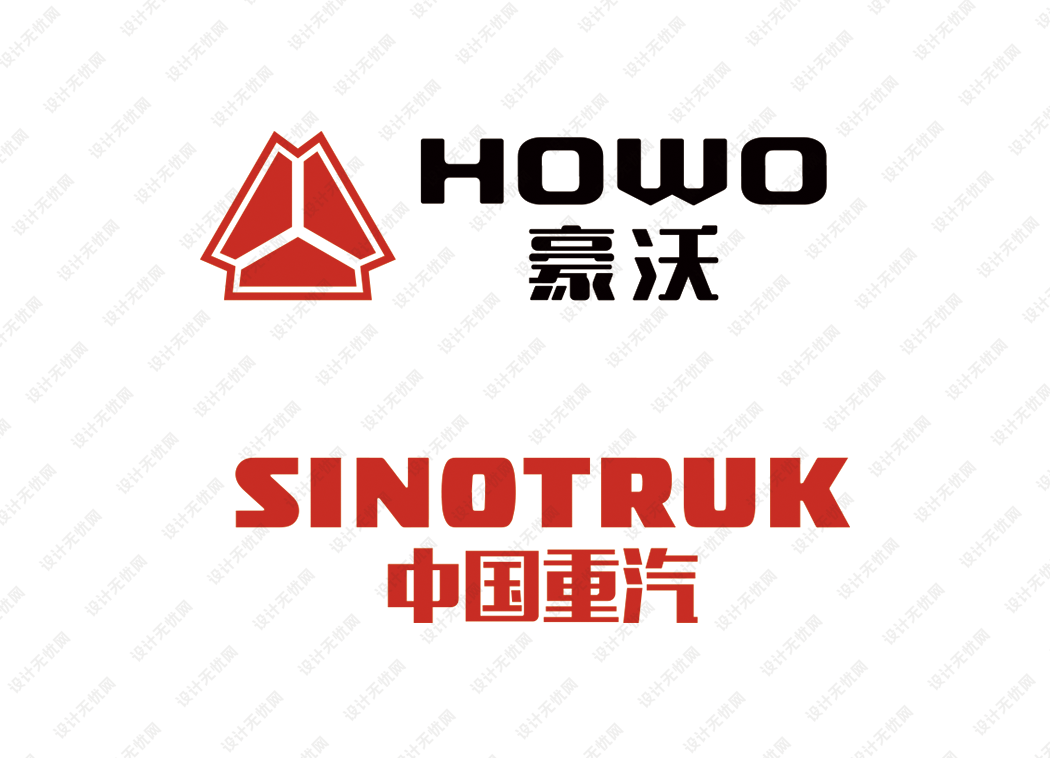 重汽豪沃(HOWO)logo矢量标志素材下载