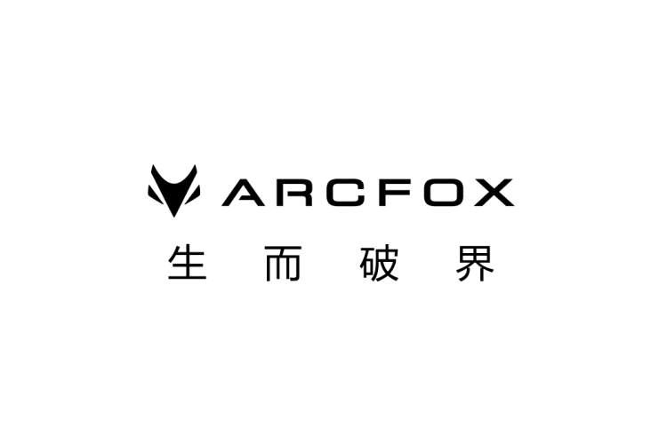 ARCFOX极狐汽车logo矢量标志素材下载