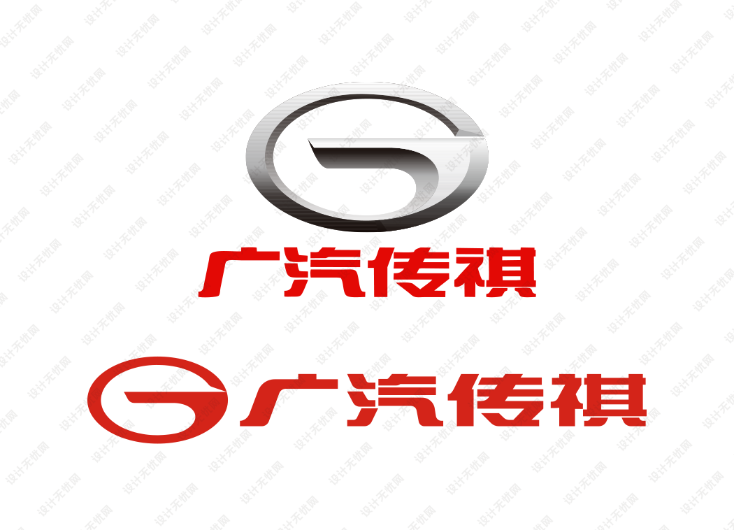 广汽传祺logo矢量标志素材下载