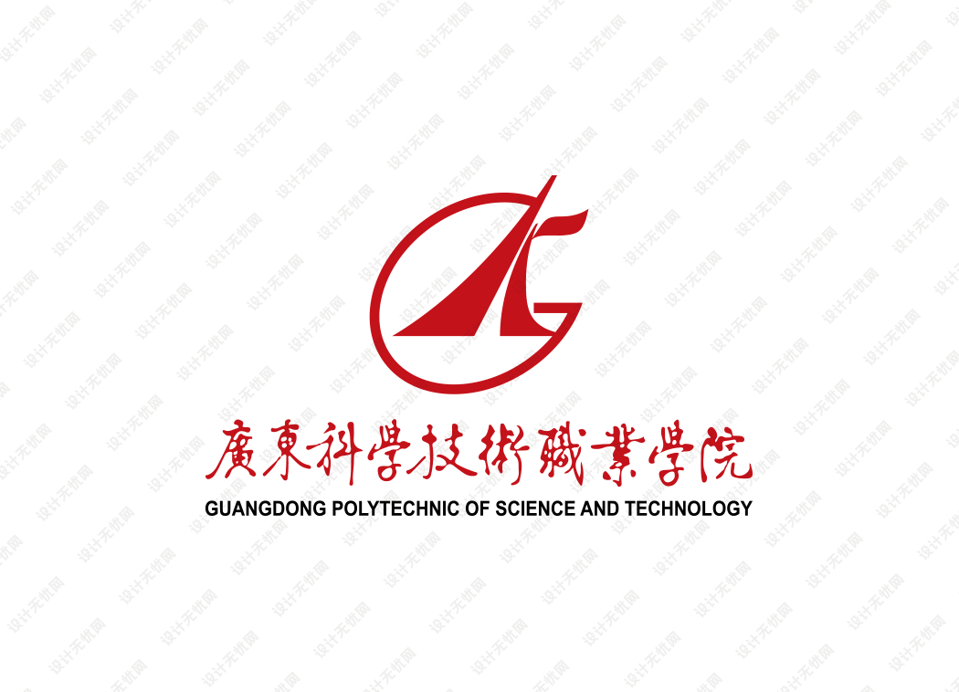 广东科学技术职业学院校徽logo矢量标志素材