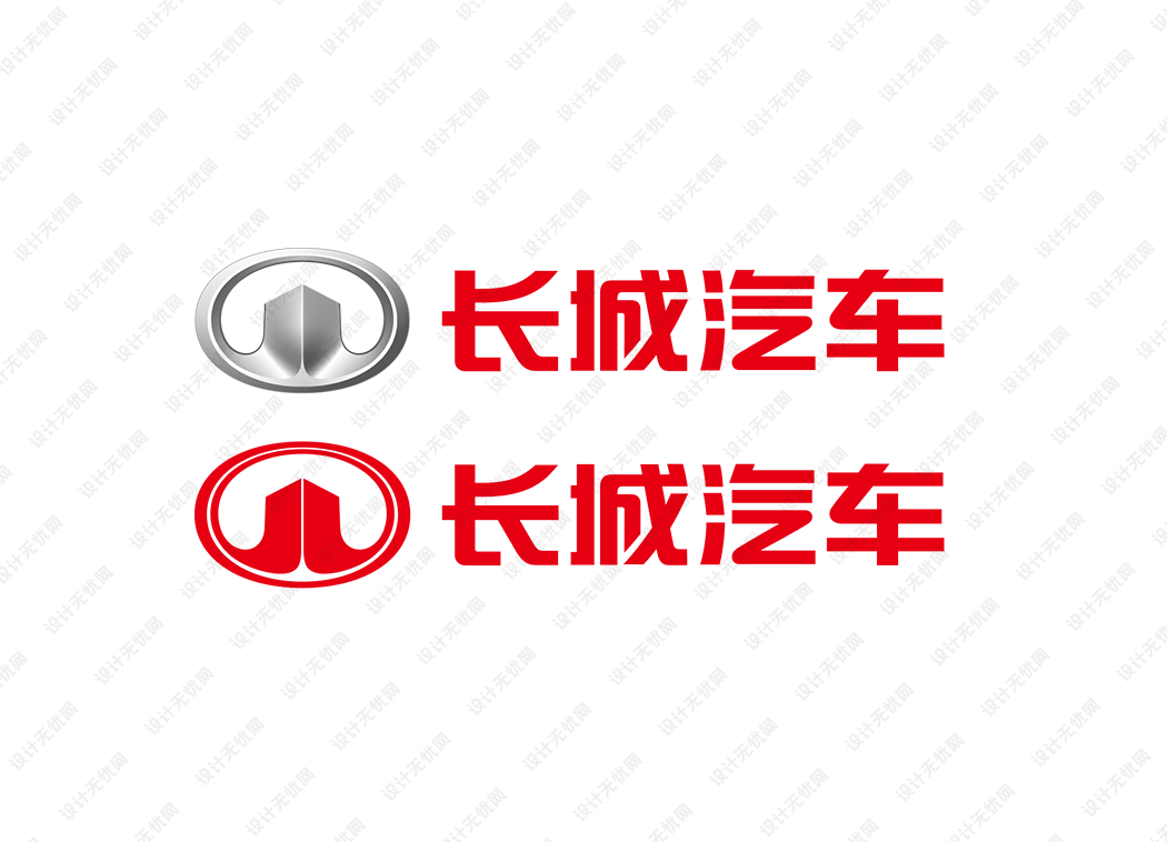 长城汽车logo矢量标志素材下载