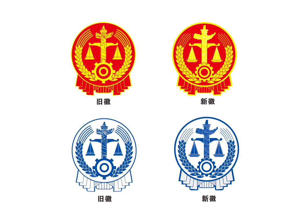 人民法院法徽logo矢量标志素材下载