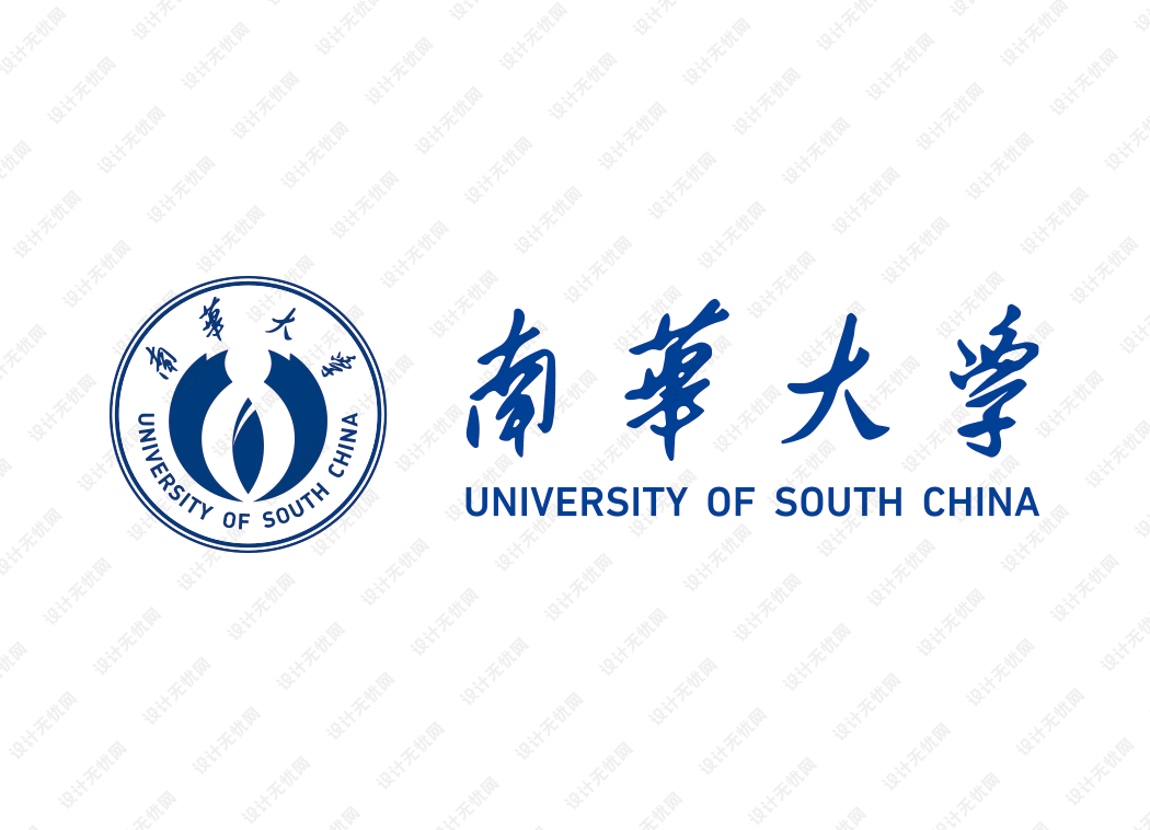 南华大学校徽logo矢量标志素材