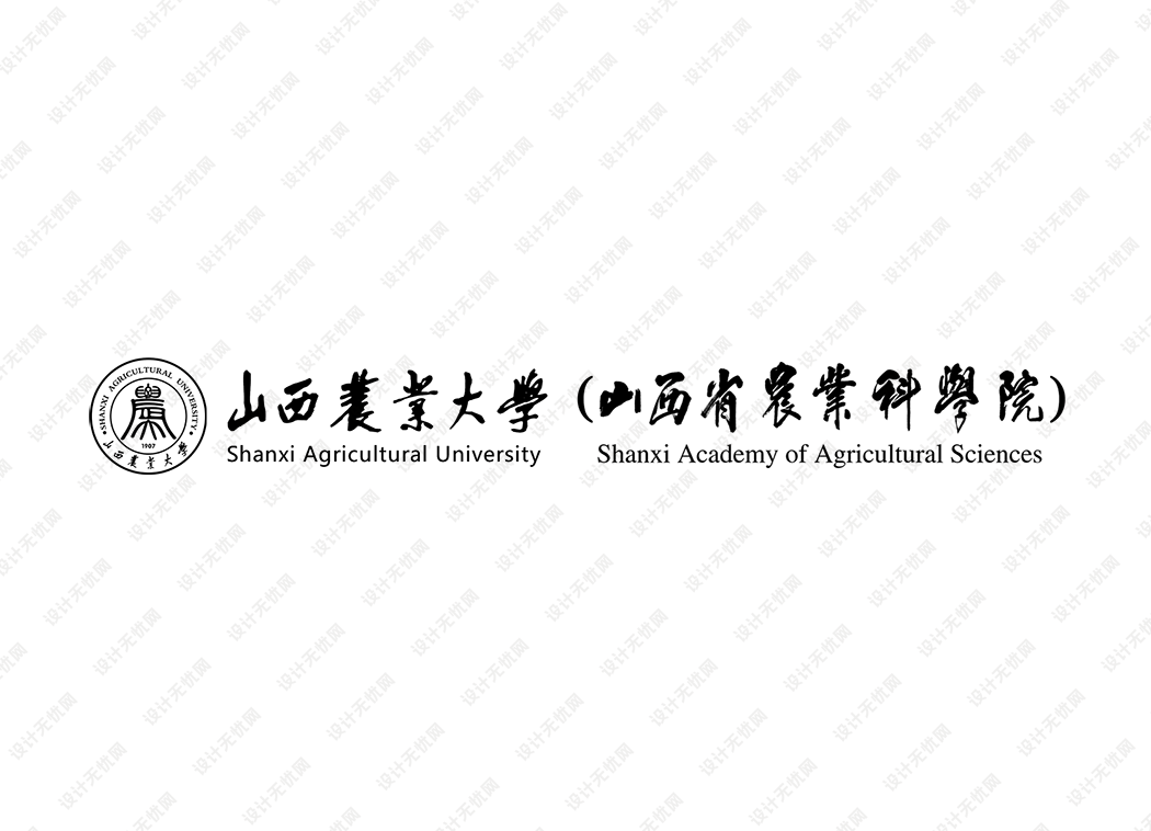 山西农业大学校徽logo矢量标志素材