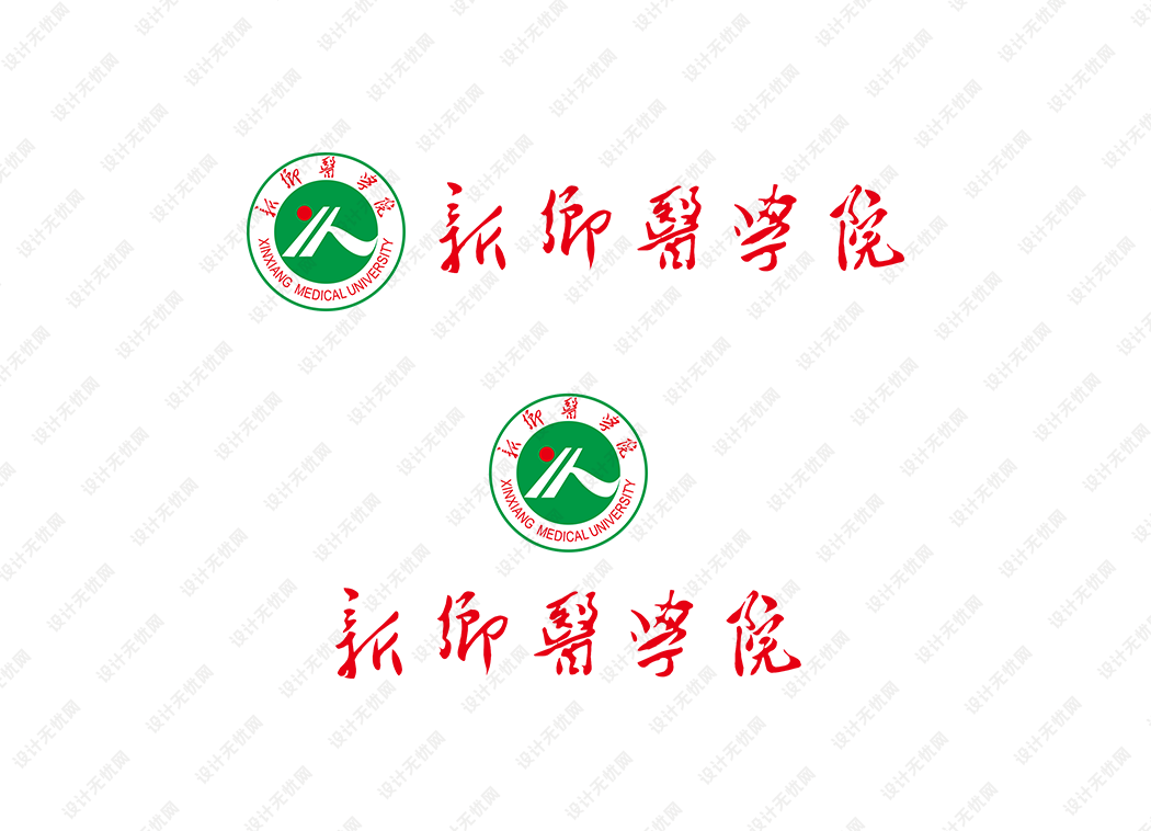 新乡医学院校徽logo矢量标志素材