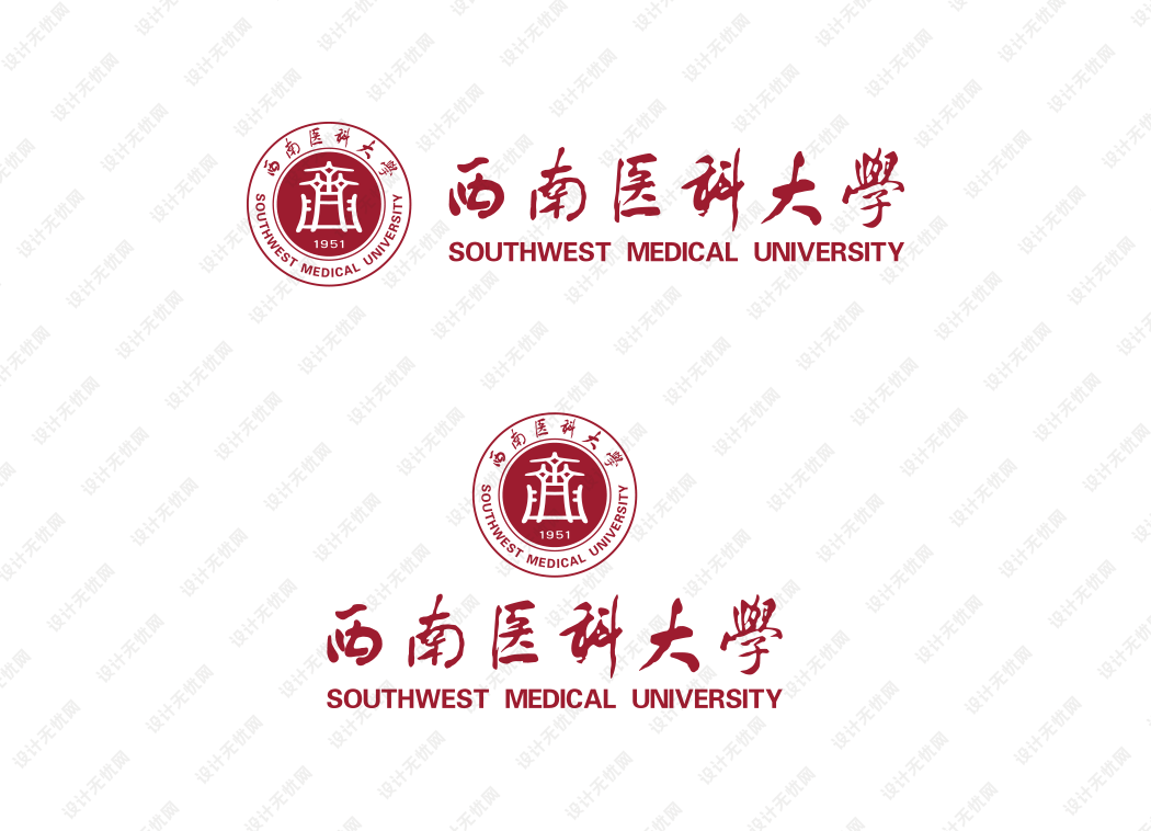 西南医科大学校徽logo矢量标志素材