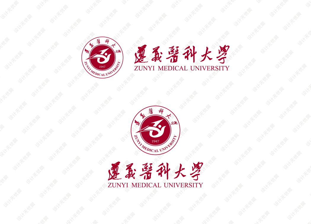 遵义医科大学校徽logo矢量标志素材