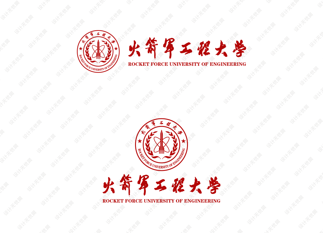 火箭军工程大学校徽logo矢量标志素材
