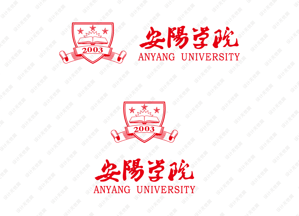 安阳学院校徽logo矢量标志素材