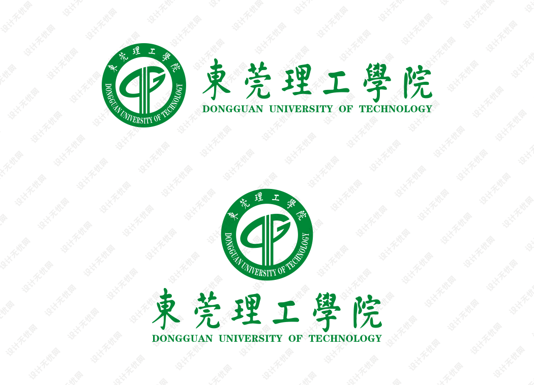 东莞理工学院校徽logo矢量标志素材