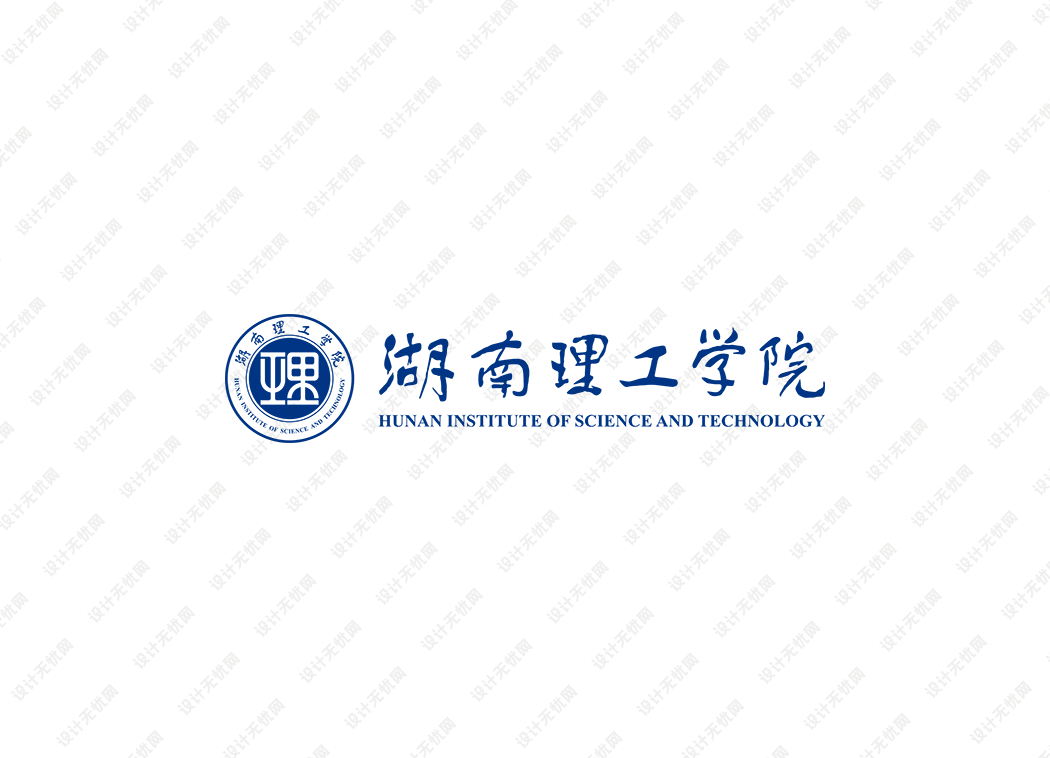 湖南理工学院校徽logo矢量标志素材