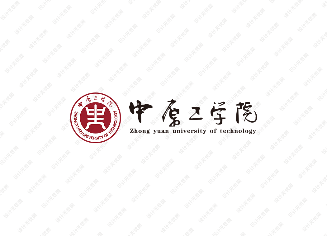 中原工学院校徽logo矢量标志素材