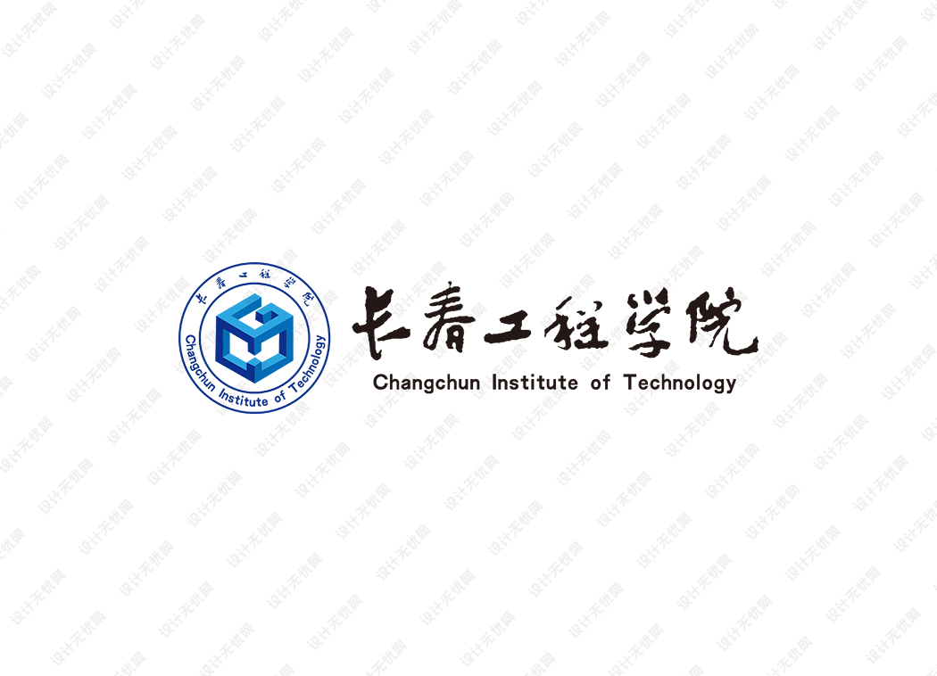 长春工程学院校徽logo矢量标志素材