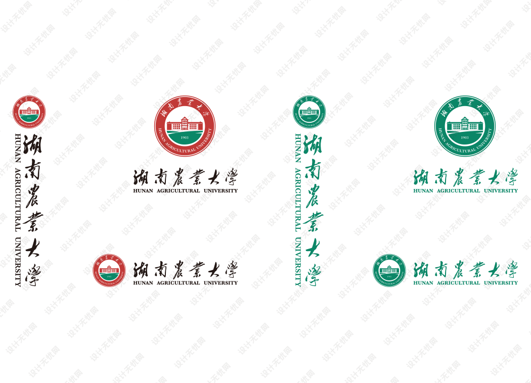 湖南农业大学校徽logo矢量标志素材