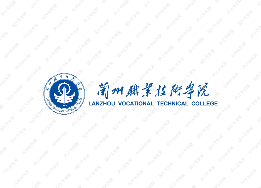 兰州职业技术学院校徽logo矢量标志素材
