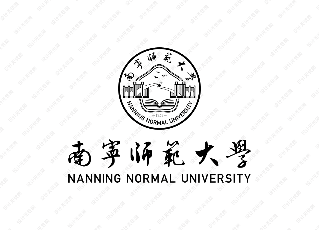 南宁师范大学校徽logo矢量标志素材