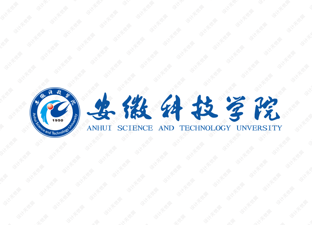 安徽科技学院校徽logo矢量标志素材