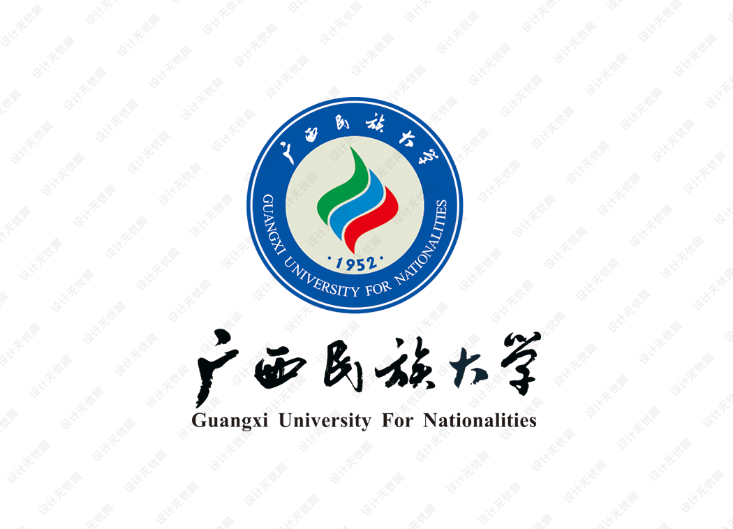 广西民族大学校徽logo矢量标志素材