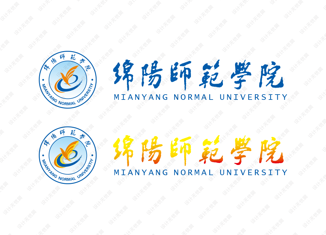 绵阳师范学院校徽logo矢量标志素材 设计无忧网 0067