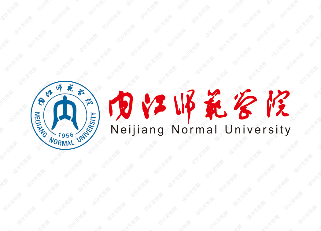 内江师范学院校徽logo矢量标志素材