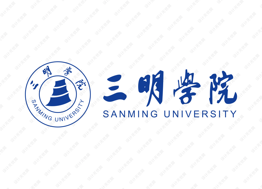 三明学院校徽logo矢量标志素材