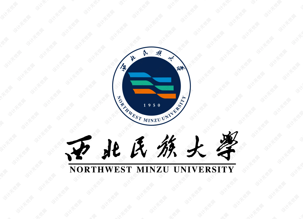 西北民族大学校徽logo矢量标志素材