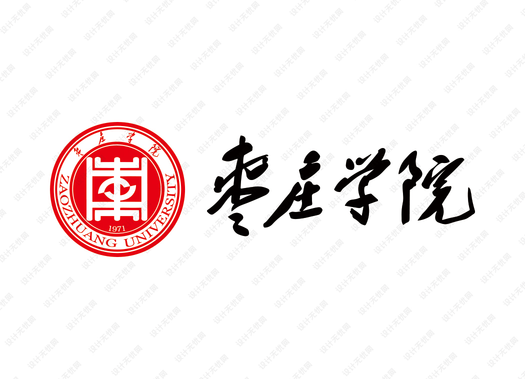 枣庄学院校徽logo矢量标志素材