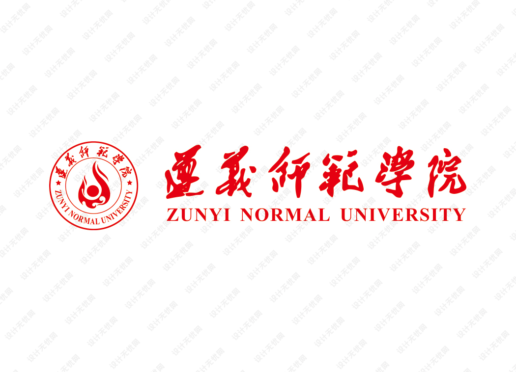 遵义师范学院校徽logo矢量标志素材