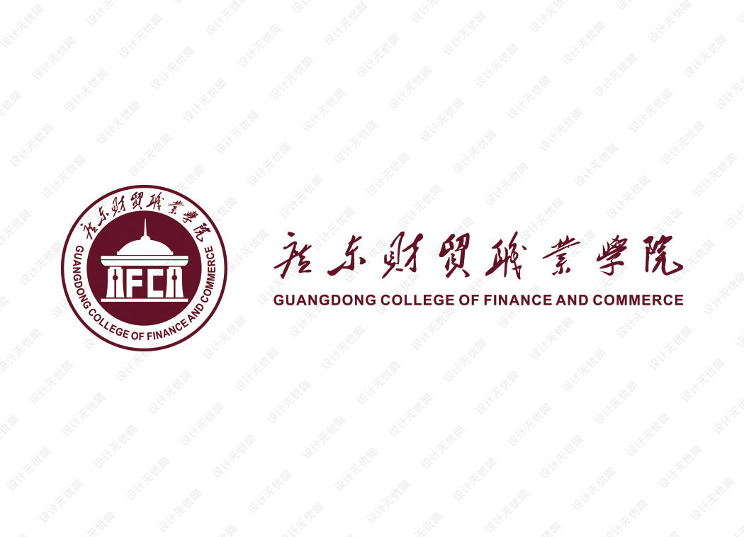 广东财贸职业学院校徽logo矢量标志素材