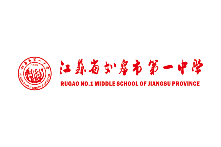 江苏省如皋第一中学校徽logo矢量标志素材