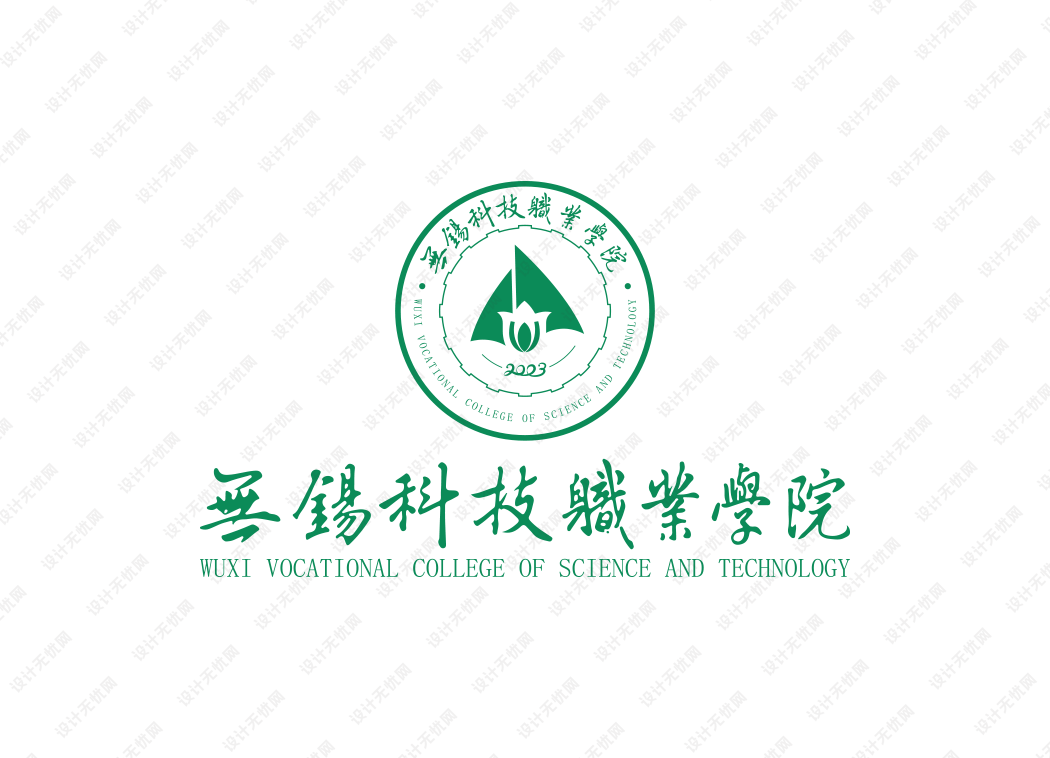 无锡科技职业学院校徽logo矢量标志素材