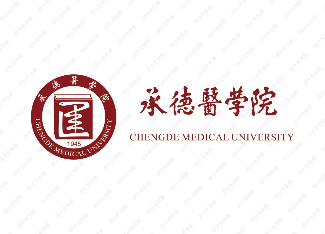 承德医学院校徽logo矢量标志素材